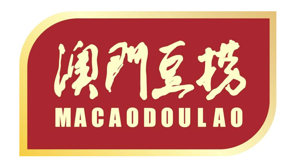 冒牌“澳门豆捞”多是商标注册权为杭州企业所
