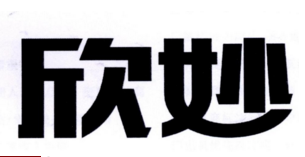 好喝的葡萄酒商标图案大全品牌排行榜 好喝的葡萄酒商标图案大全品牌排行榜