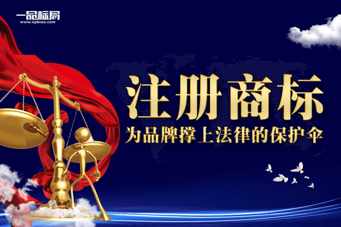 权威消息:关于中国商标网开通商标代理机构备案业务的公告 权威消息:关于中国商标网开通商标代理机构备案业务的公告