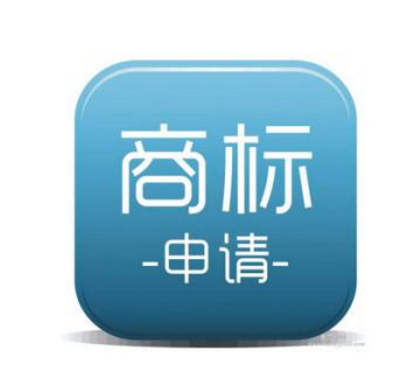 商标注册申请也能在深圳办了