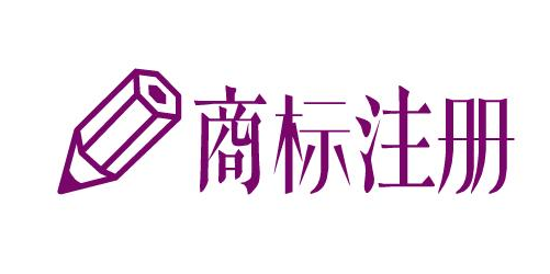 深圳万润科技取得照明类商标注册证书