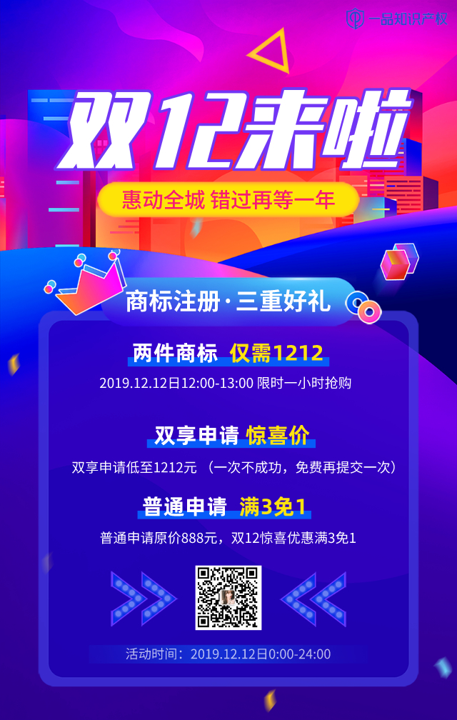 58公司旗下二手车交易平台“58车商通”商标注册失败