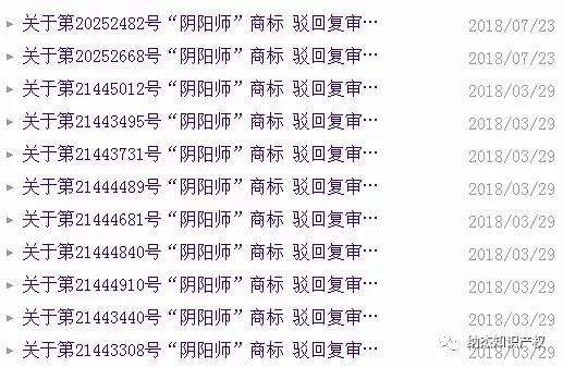 郭敬明阴阳师官宣，网易“阴阳师”怎么办？ 