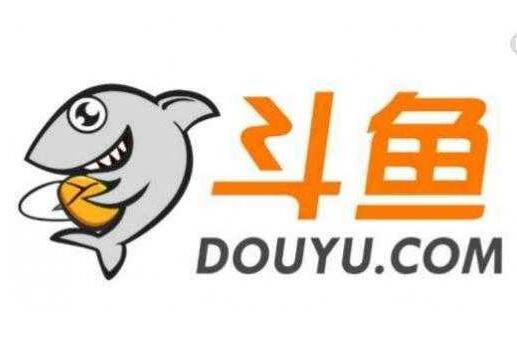 侵犯著作权!斗鱼被中国音乐著作权协会起诉侵权