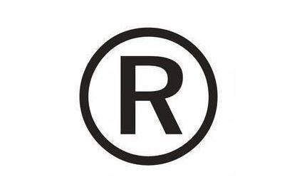 注册商标该怎么选择类别呢?