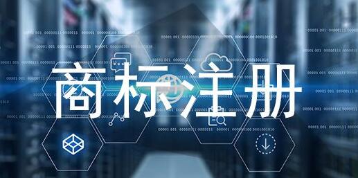 商标和logo有何区别？