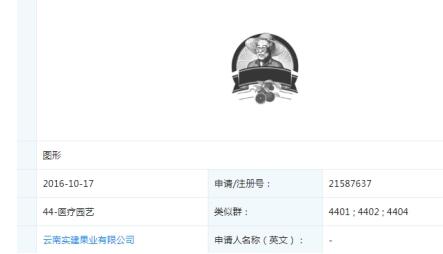 褚时健走了！516266717484……一串数字概括了他的一生