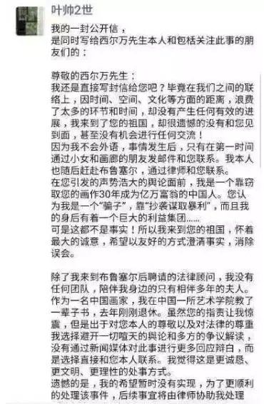 艺术圈：正视版权，避免撞脸