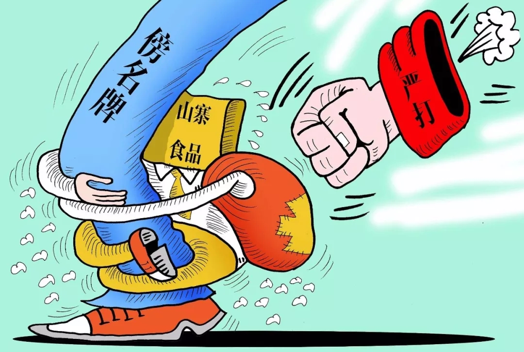 “山寨”自己的商标？只为给品牌最全方位的保