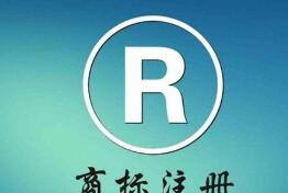 瑞士军刀包的“十字”标识违反商标法的禁用条款吗？