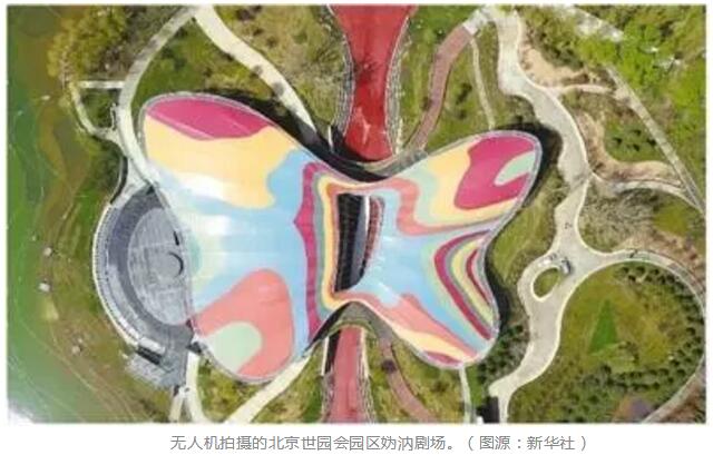 会展名称能否作为商标注册？ 法院：否