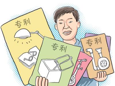 澳大利亚知识产权局推出新专利分析平台