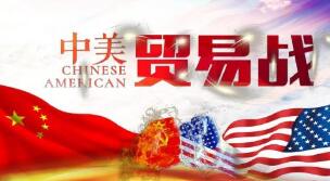 逆历史潮流而动 终将被历史抛弃——戳穿美方霸