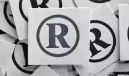 截至目前 石狮市有效注册商标总量首次突破4万件