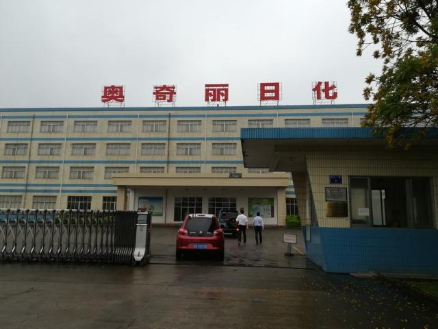 “田七”系列商标将被法拍，昔日国民牙膏品牌