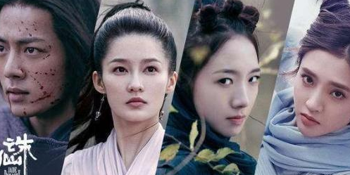 诛仙电影三天破三亿，网游《青云志》却因诛仙