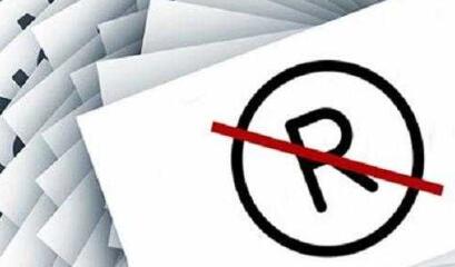 山东已有地理标志商标699件，总量连续9年居全国