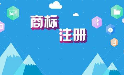 商标使用许可合同违法导致无效的依据是什么