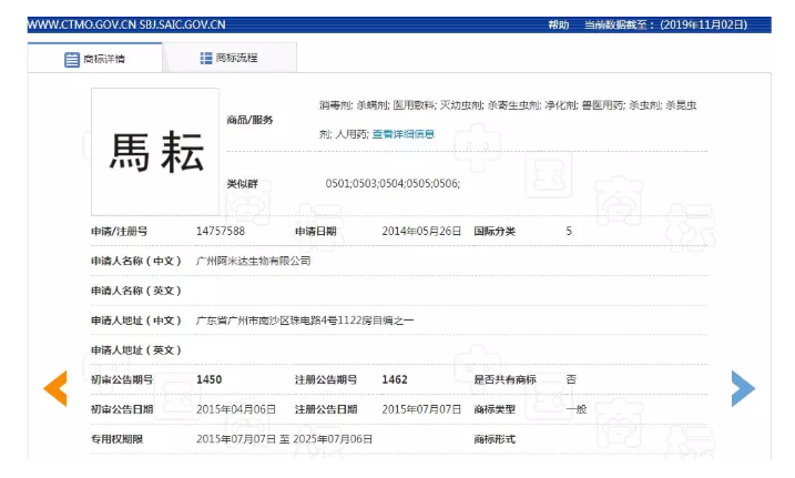 曾经有这么一家企业，他让“马云”和“马化腾