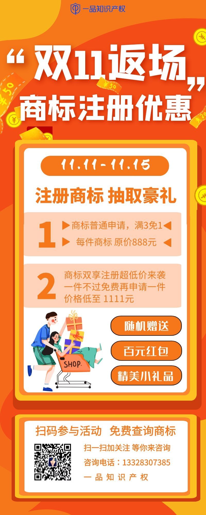 你常用花呗和借呗，那你用过支付宝里的办呗了吗？