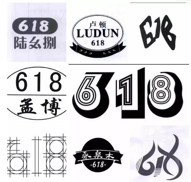 2019双11破2亿，引人瞩目的“双11”原来早被阿里注册成了商标