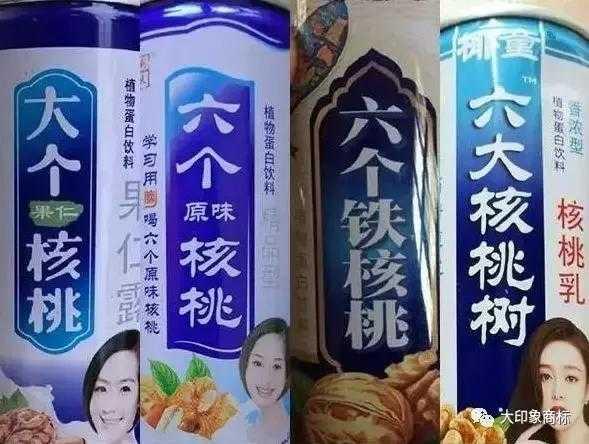 真真假假，这些伪造商标品牌傻傻分不清！一不小心就入坑了