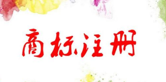 判断商标是否近似时如何考量延续性注册问题？