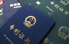 三部门亮剑“垃圾专利”：高校要停止对专利申请的资助奖励