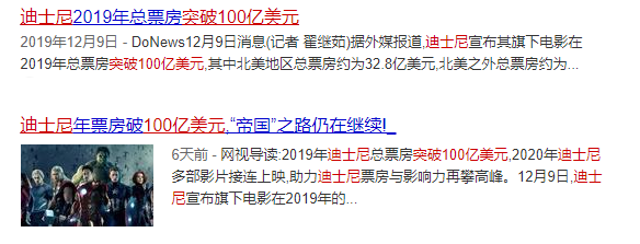 迪士尼的LOGO也敢抄？大连新LOGO作品涉嫌侵权，好几处抄袭痕迹 