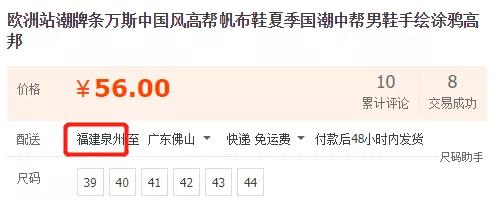 淘宝将清退一批商标无效商品！它们和“大牌”的差距，只有一点点