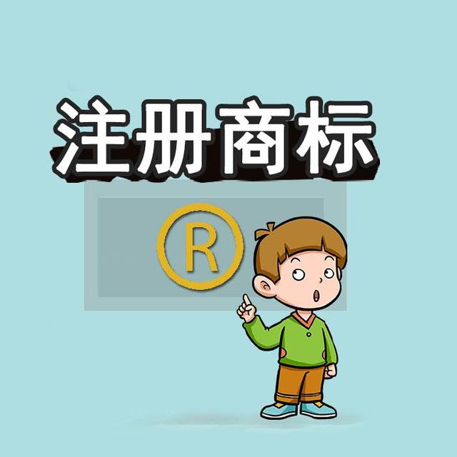 商标未注册下来，企业可以提前开放连锁加盟吗？