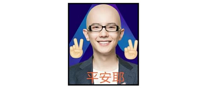 这些神仙谐音梗，连李诞听了都要落泪