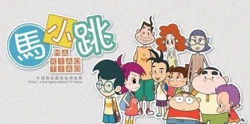 《淘气包马小跳》著作权案：作者成被告 判赔千