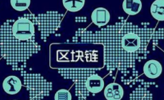 区块链描绘知识产权保护新图景