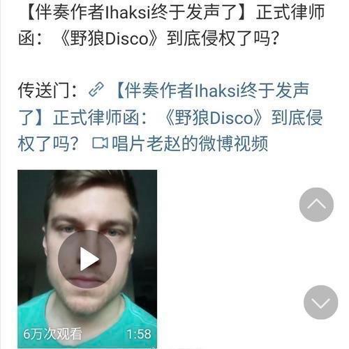 宝石老舅神曲竟是抄袭？本尊否认！是版权意识差还是“碰瓷”？