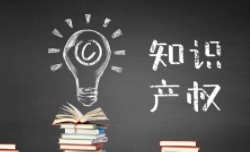 国家知识产权局商标局关于疫情防控期间商标申请办理的通知