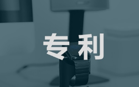 索尼申请趣味新专利：说对品牌名就能跳过电视