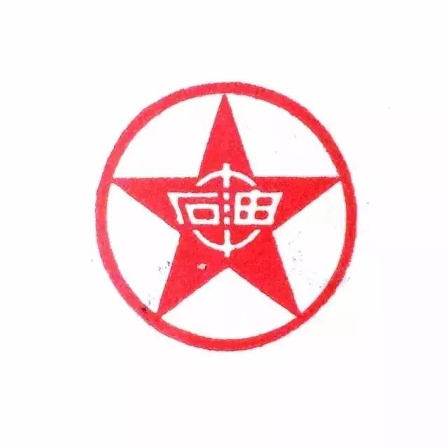 温故可以知新！民国时期的老商标你见过哪几个？你又喜欢哪几个呢