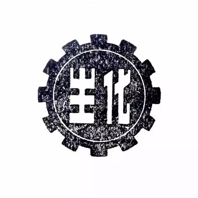 温故可以知新！民国时期的老商标你见过哪几个？你又喜欢哪几个呢