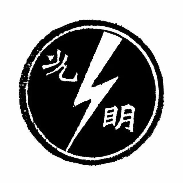 温故可以知新！民国时期的老商标你见过哪几个？你又喜欢哪几个呢